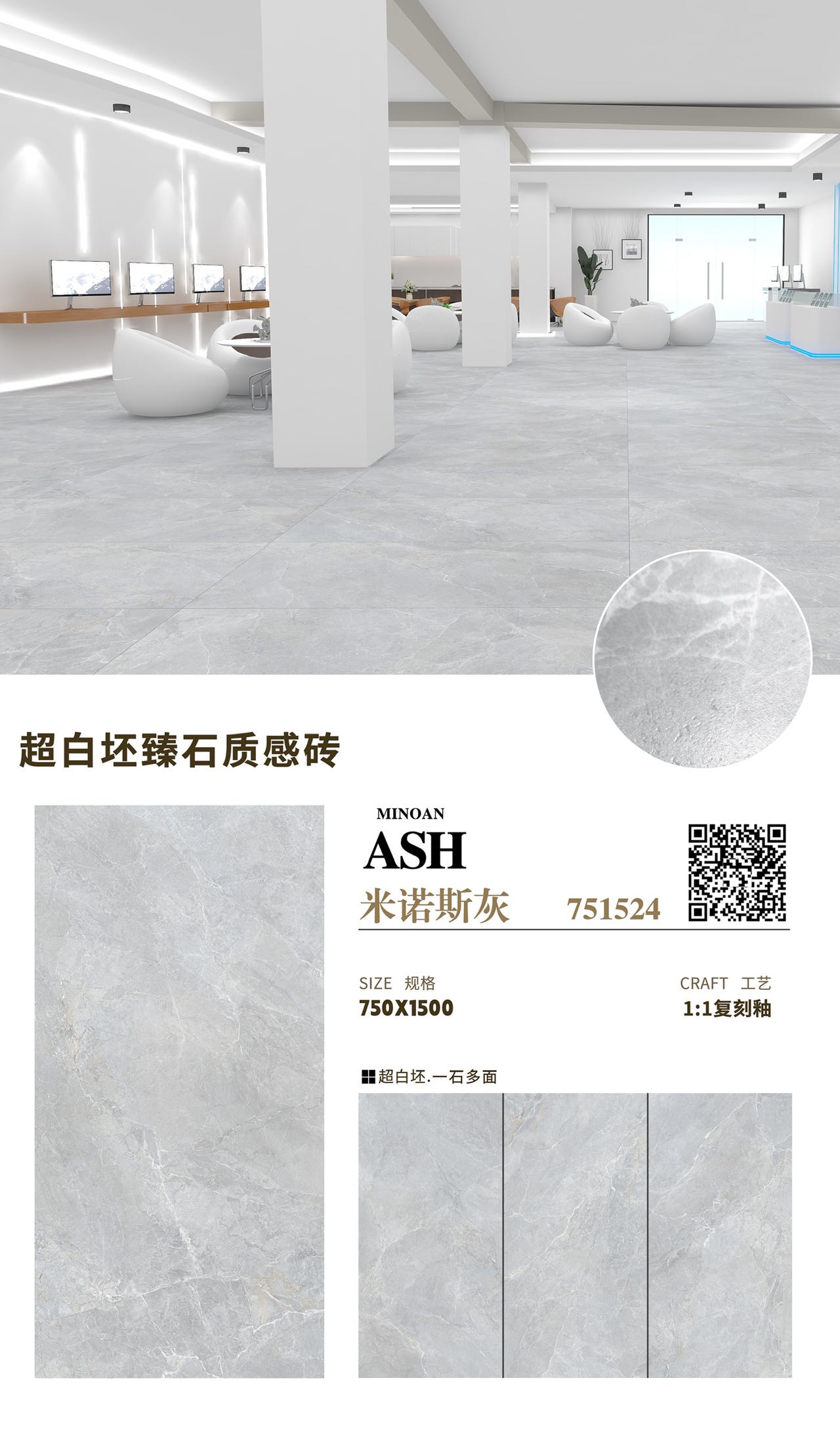 汕尾瓷砖